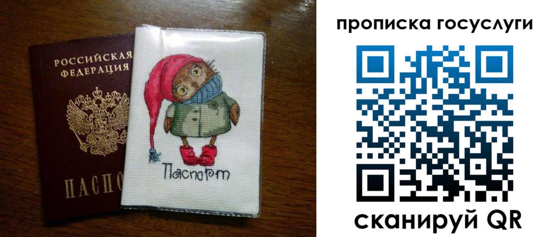 найти адрес прописки в Пыть-Яхе