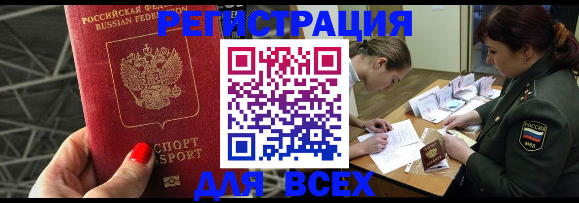 пропишу в квартире в Пыть-Яхе
